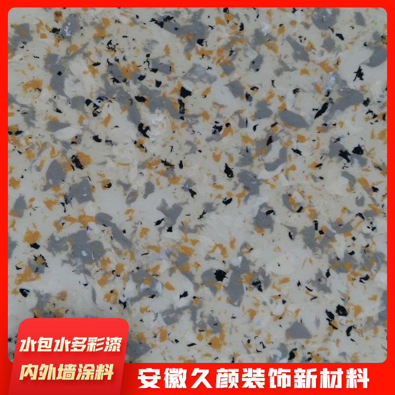 芜湖水包砂